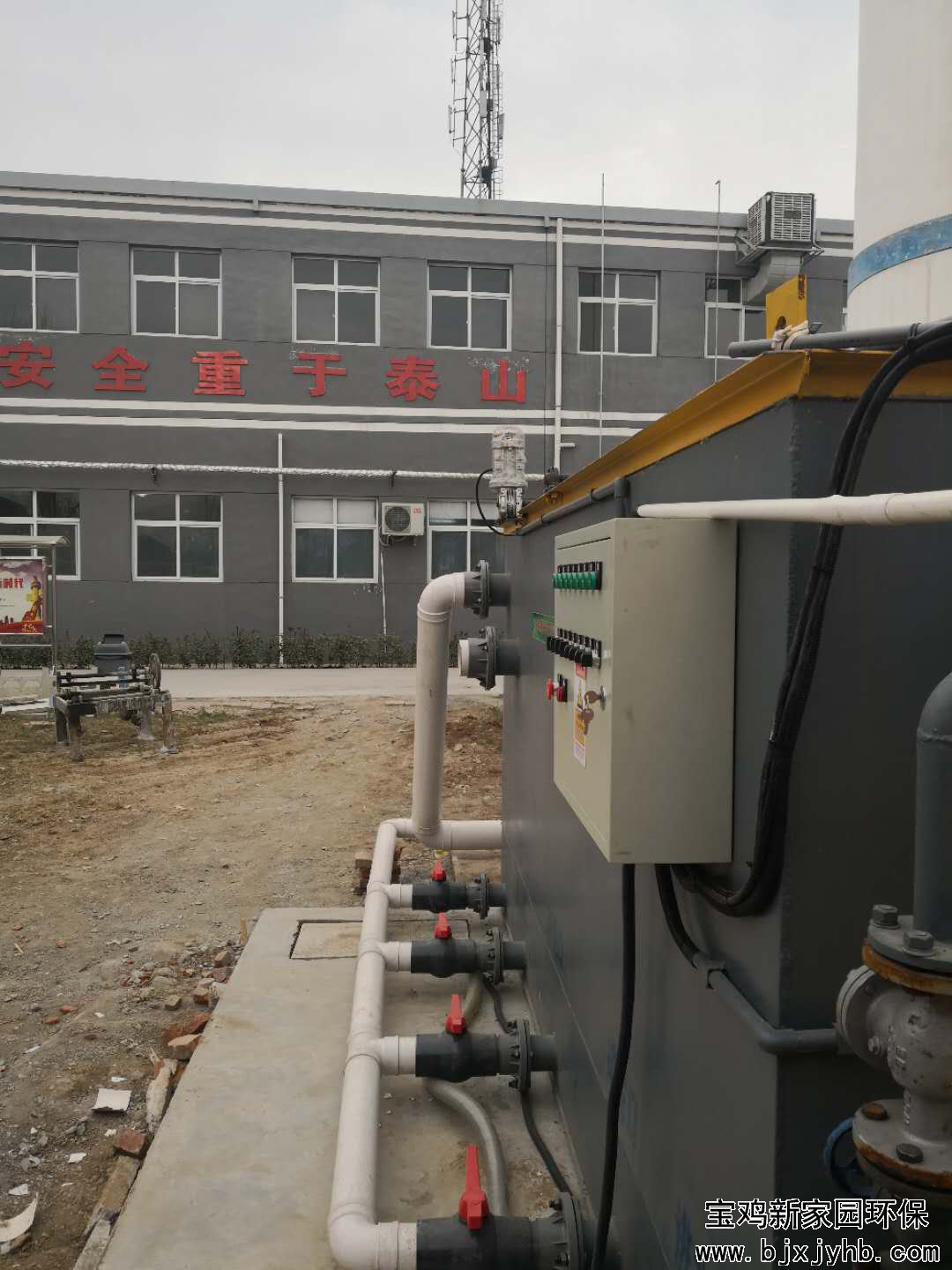 污水处理设备安装实拍3