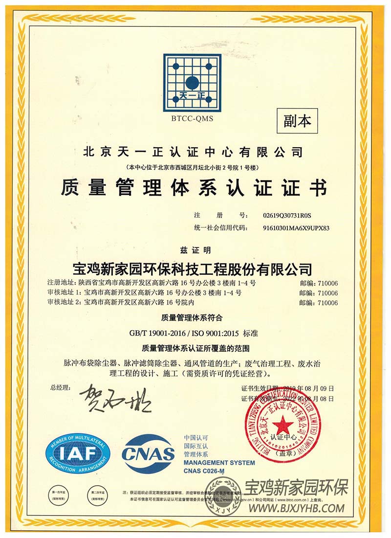 微信图片_20190824162403.jpg