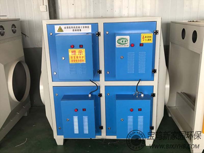 宝鸡低温等离子废气净化器