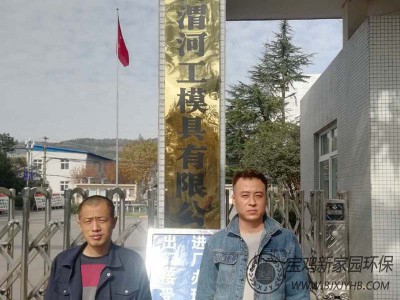 宝鸡陕西渭河工磨具废气净化除尘器案例