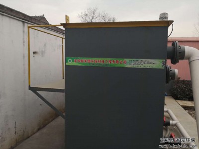 宝鸡某公司污水处理设备安装实拍
