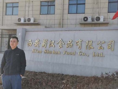 宝鸡西安蜀汉食品厂喷淋塔案例
