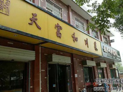 宝鸡餐饮一条街油烟净化器案例
