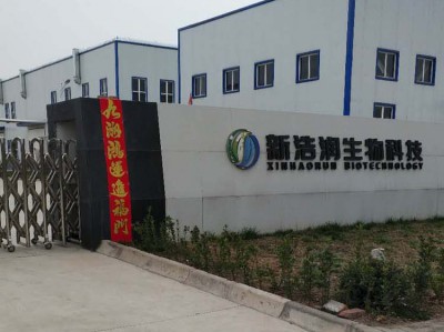 宝鸡新浩润生物科技喷淋塔UV光氧活性炭废气综合净化案例