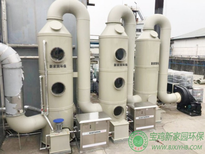 宝鸡喷漆废气处理方法