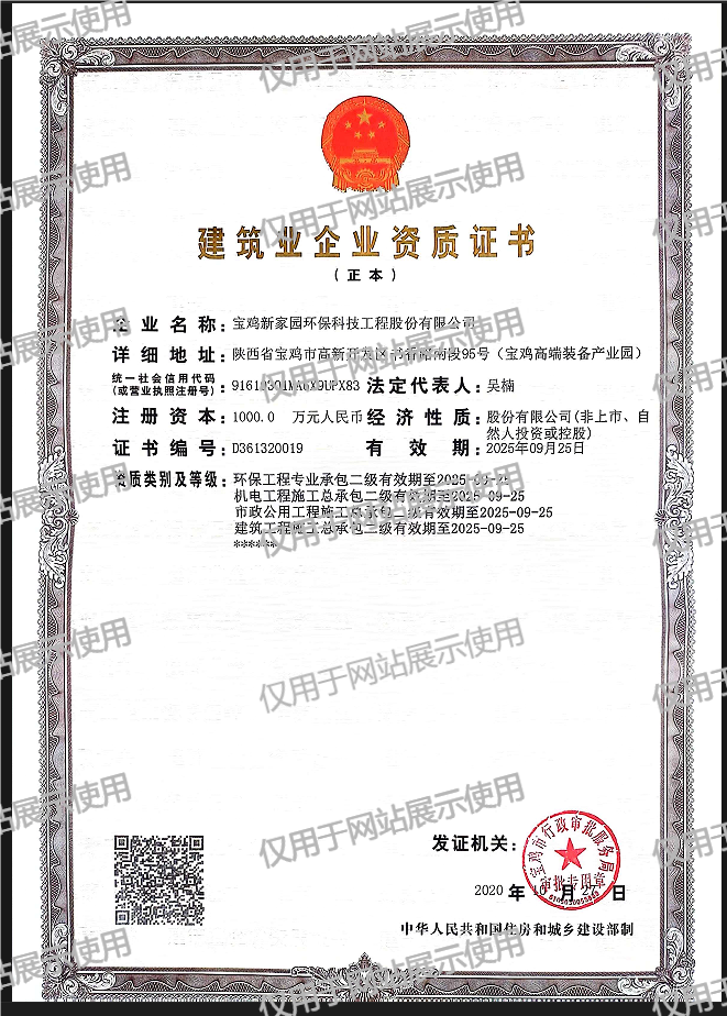 企业微信截图_1727403232320.png
